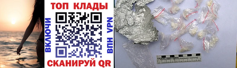 Хочу наркоту Белая Калитва Каннабис  Меф мяу мяу  ГАШ 