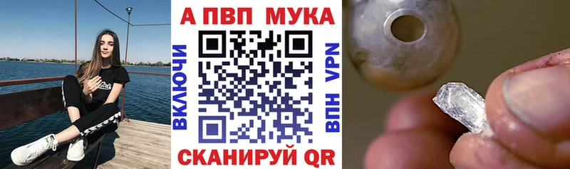 Alpha-PVP СК КРИС  Белая Калитва 