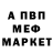 КЕТАМИН VHQ erik kerul