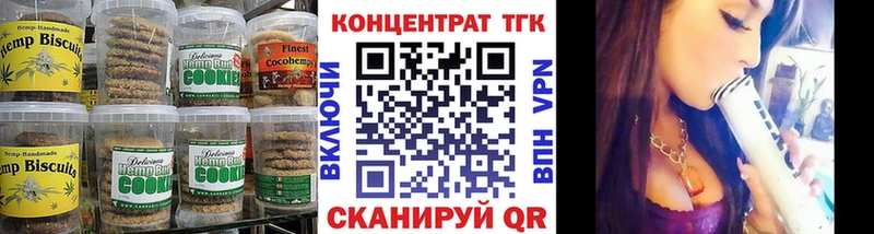 OMG как войти  закладки  Белая Калитва  Cannafood марихуана 