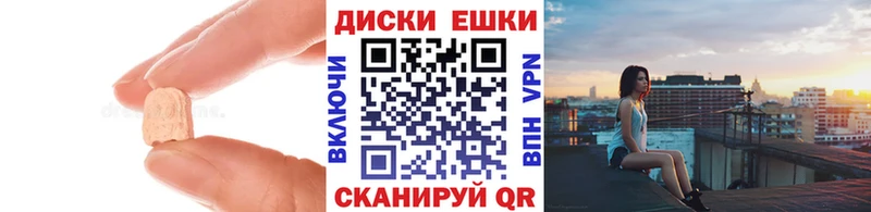 купить наркоту  Белая Калитва  Экстази 280 MDMA 