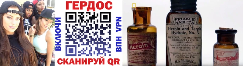 ГЕРОИН белый  hydra зеркало  Белая Калитва 