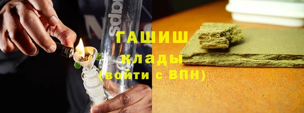 ПСИЛОЦИБИНОВЫЕ ГРИБЫ Баксан