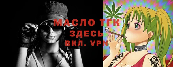спайс Балахна
