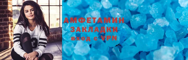 ПСИЛОЦИБИНОВЫЕ ГРИБЫ Баксан