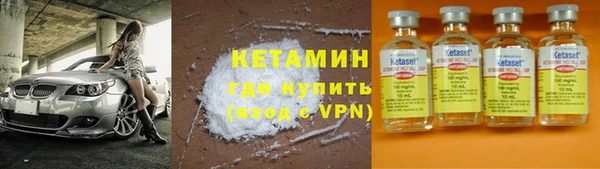 спайс Балахна