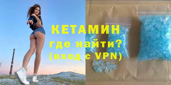спайс Балахна
