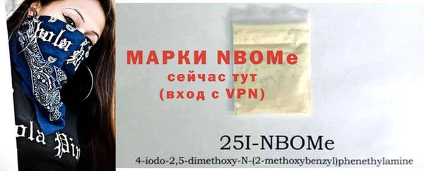 спайс Балахна