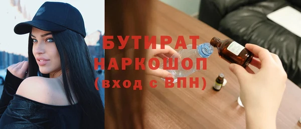 спайс Балахна