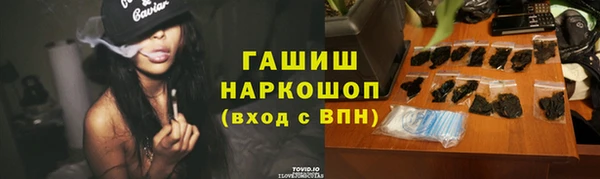 ПСИЛОЦИБИНОВЫЕ ГРИБЫ Баксан