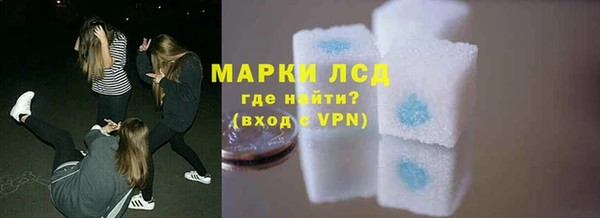 спайс Балахна