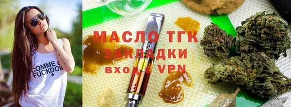 спайс Балахна