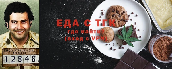 спайс Балахна