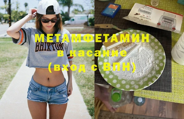 ПСИЛОЦИБИНОВЫЕ ГРИБЫ Баксан