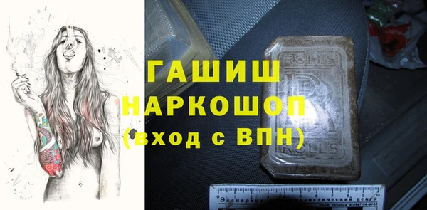 спайс Балахна