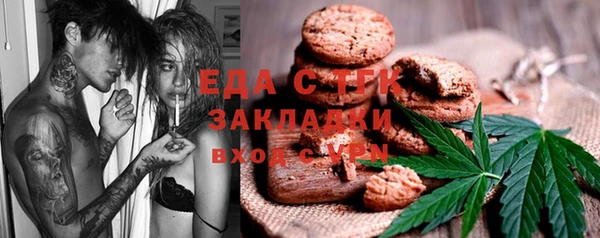 ПСИЛОЦИБИНОВЫЕ ГРИБЫ Баксан