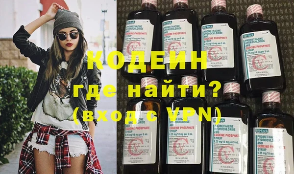 спайс Балахна
