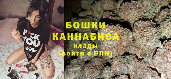 спайс Балахна