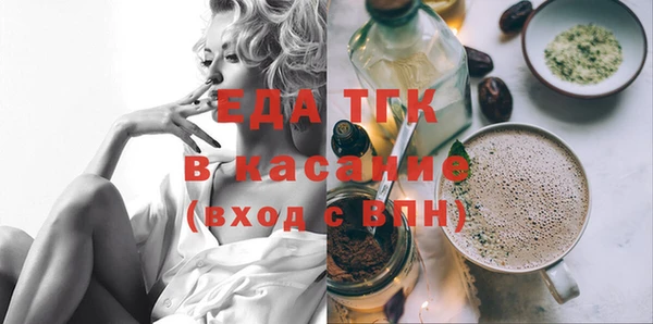 спайс Балахна