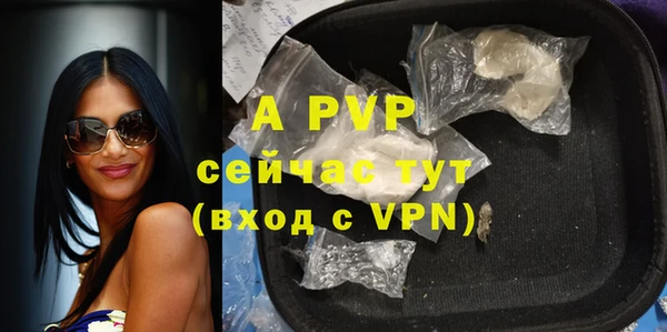 спайс Балахна