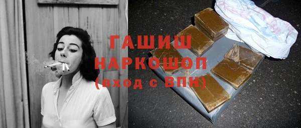 спайс Балахна
