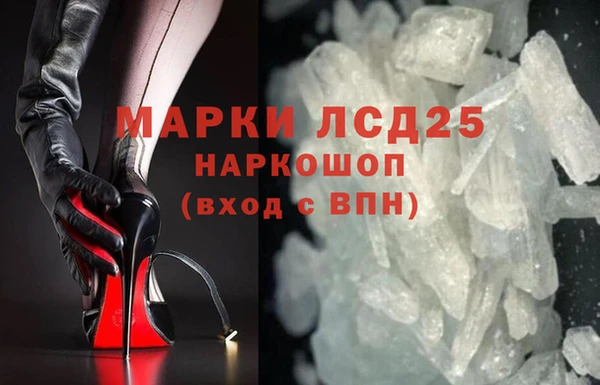 спайс Балахна