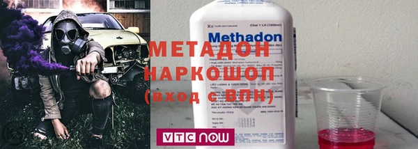 спайс Балахна