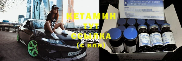 спайс Балахна