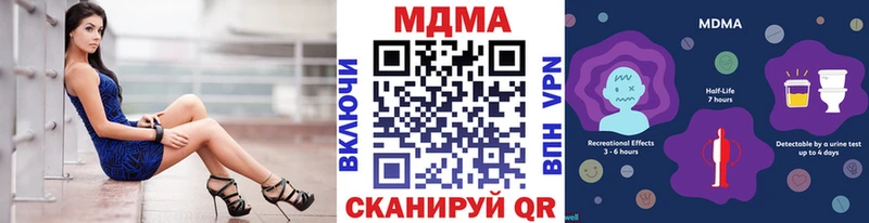 shop как зайти  Белая Калитва  МДМА кристаллы  blacksprut маркетплейс 