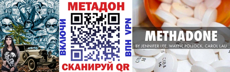 МЕТАДОН белоснежный  Белая Калитва 