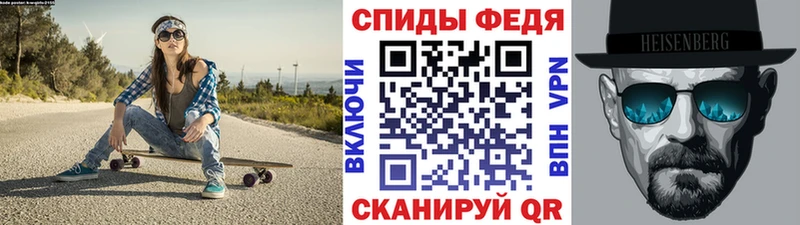 хочу   Белая Калитва  МЕТАМФЕТАМИН мет 