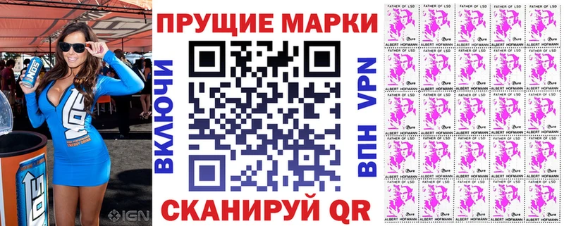 купить наркотик Белая Калитва Марки N-bome 1,8мг