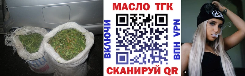 ТГК вейп  купить закладку  гидра   Белая Калитва 